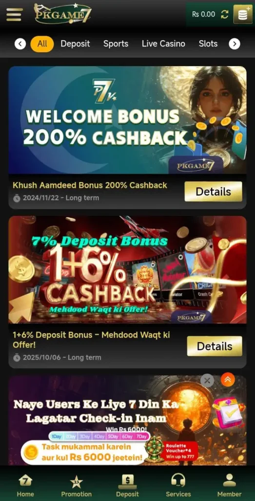 Pkgame7 game new download apk