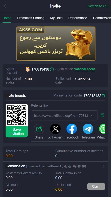 Ak55 Game Download Apk