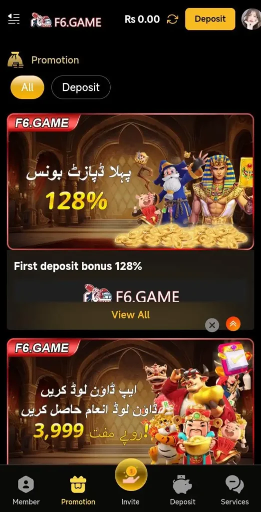 F6 Game Download Apk