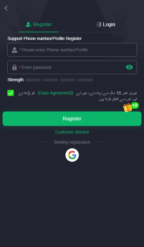 Ak55 Game Download Apk