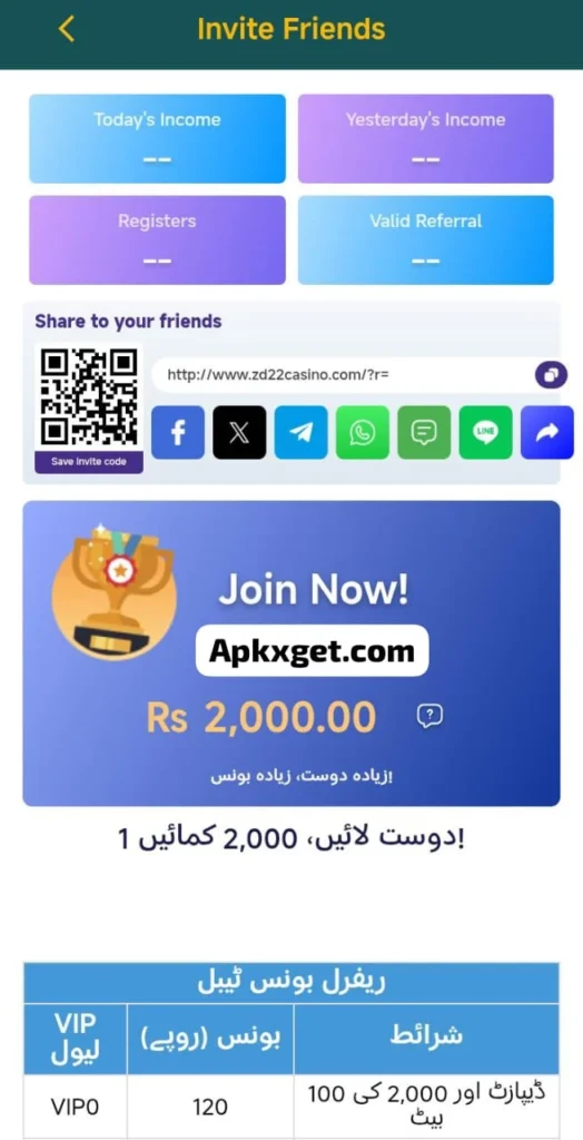 ZD22 Game latest version app