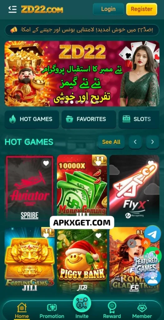 ZD22 Game latest app apk