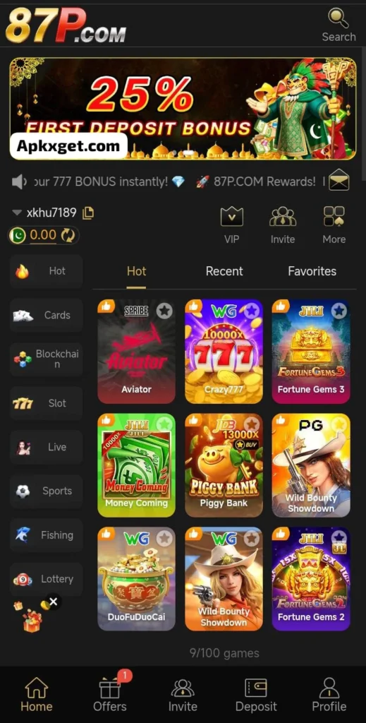 P87 new download apk